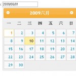 Jquery UI Date Picker